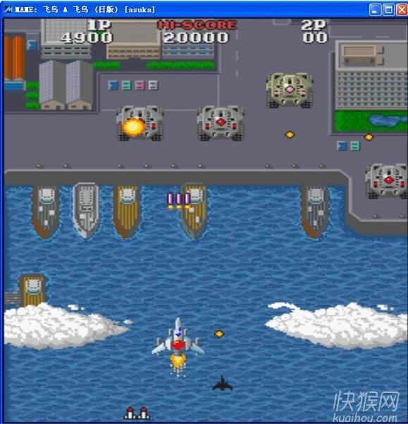 飞鸟飞鸟街机游戏