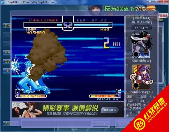 �ֻ�kof2002�ռ���ǿ����м򻯰���Ϸ��վ