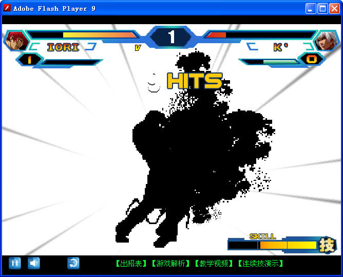 �ֻ�ȭ��wing1.4��Ϸ��վ