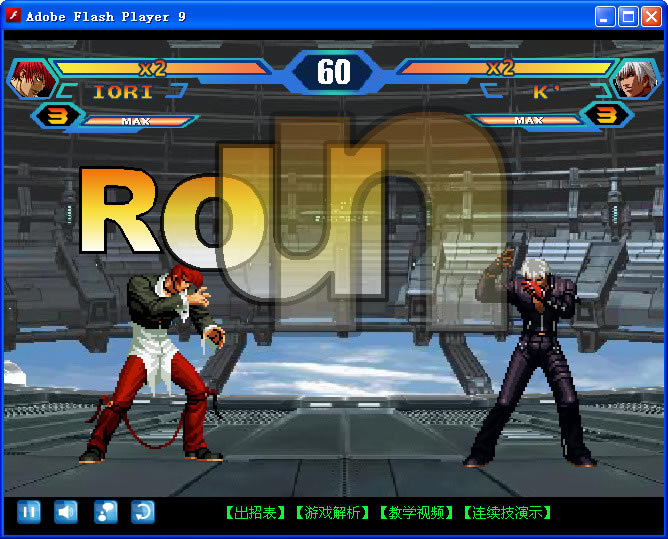 �ֻ�ȭ��wing1.4��Ϸ