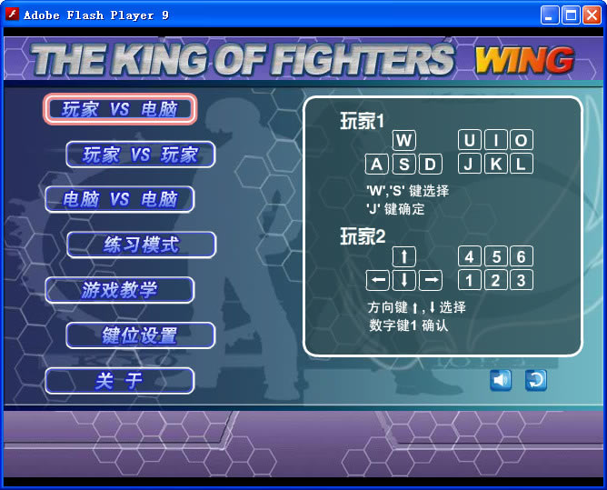 �ֻ�ȭ��wing1.4��Ϸ��վ