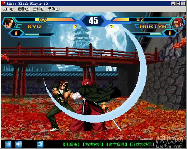 �ֻ�ȭ��wing1.5��Ϸ��վ