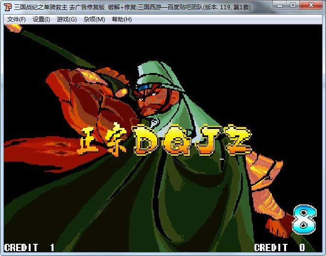 �ֻ�����ս��119֮��������޸���+IPS��Ϸ��վ