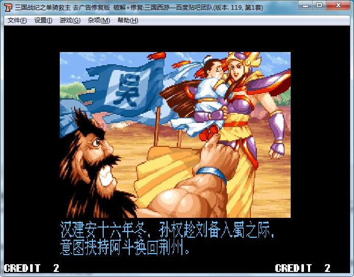 �ֻ�����ս��119֮��������޸���+IPS��Ϸ