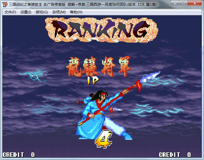 �ֻ�����ս��119֮��������޸���+IPS��Ϸ��վ