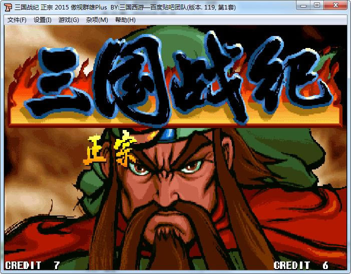 �ֻ�����ս��119֮����Ⱥ��2015����Ϸ��վ