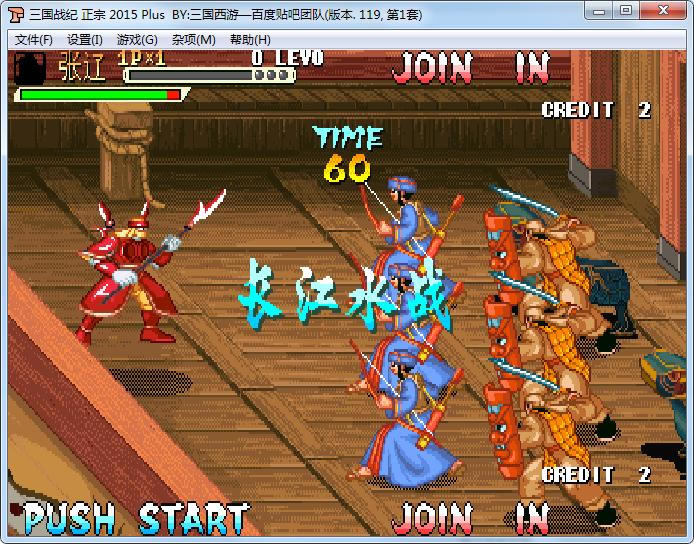 �ֻ�����ս��119֮2015����Ϸ��վ