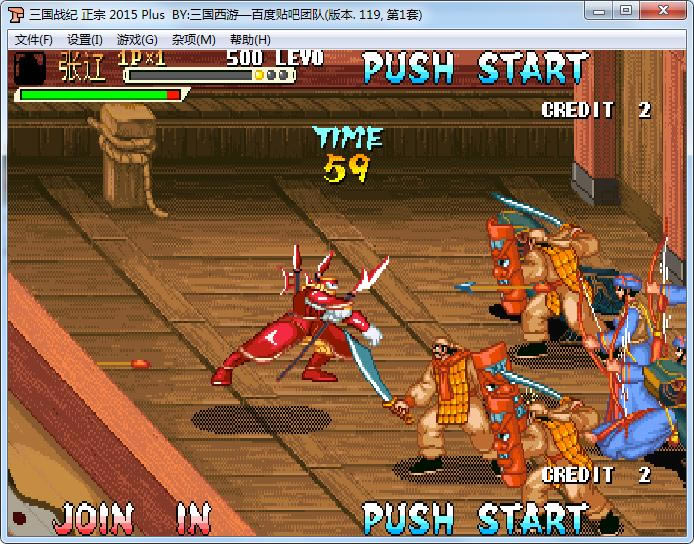 �ֻ�����ս��119֮2015����Ϸ��վ