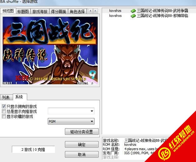 �ֻ�ս��˵B8��������Ϸ��վ