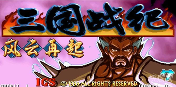 �ֻ�����ս�ͣ���������ȭ���޲��ذ���Ϸ