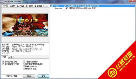 �ֻ�����ս��2013��Ӱ���Ϸ��վ