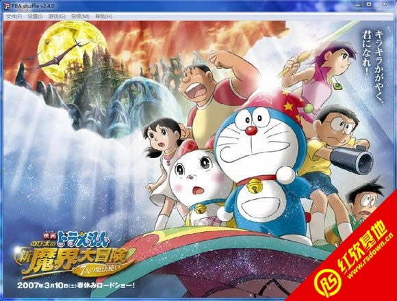 �ֻ�����ս��2013��Ӱ���Ϸ��վ