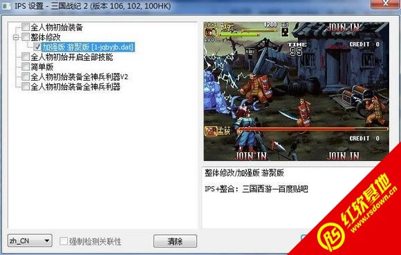 �ֻ�����ս��2��ǿ��ڶ�����Ϸ��վ