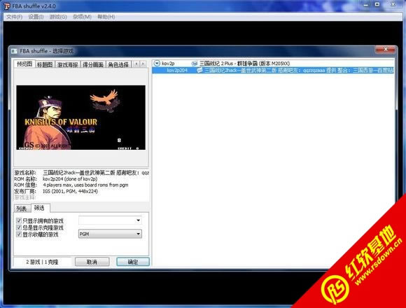 �ֻ�����ս��2��ǿ��ڶ�����Ϸ��վ