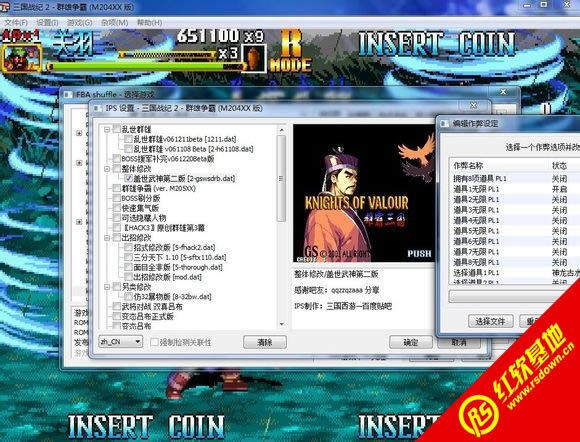 �ֻ�����ս��2��ǿ��ڶ�����Ϸ��վ