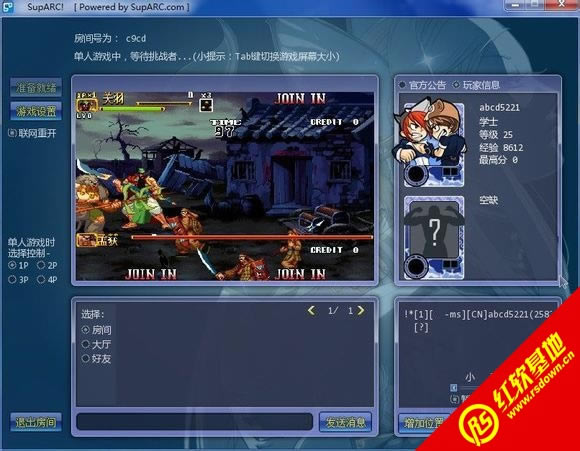 �ֻ�����ս��2��ǿ��ڶ�����Ϸ��վ