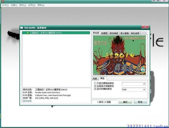 �ֻ�����ս��2019��Ϸ