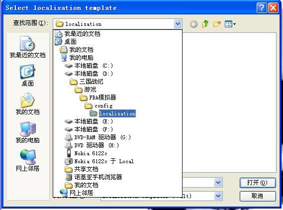 �ֻ�fbaģ����������ս����Ϸ��վ