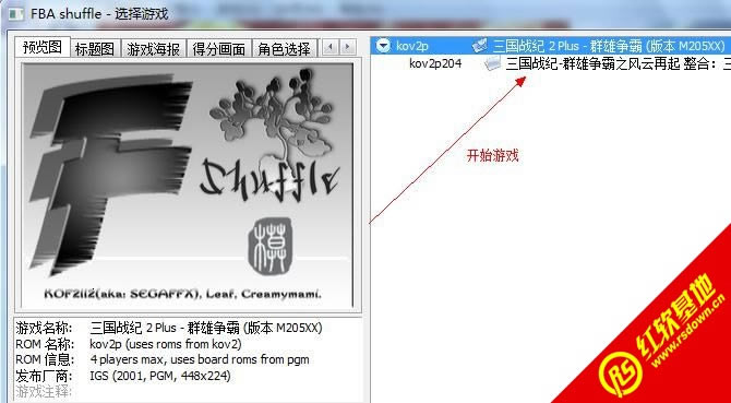 �ֻ�����ս��2Ⱥ������֮���������һ����Ϸ��վ