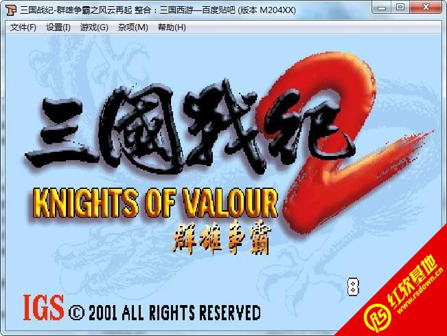 �ֻ�����ս��2Ⱥ������֮���������һ����Ϸ��վ