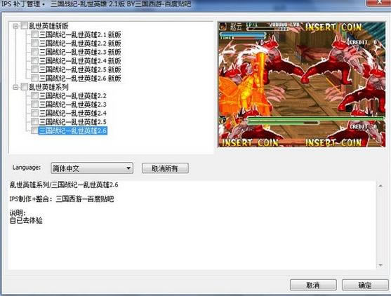 �ֻ�����ս������Ӣ��2.1-2.6IPSȫ����Ϸ��վ