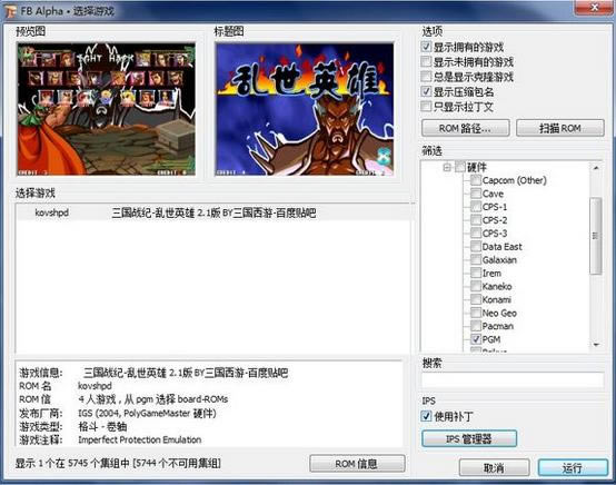 �ֻ�����ս������Ӣ��2.1-2.6IPSȫ����Ϸ��վ