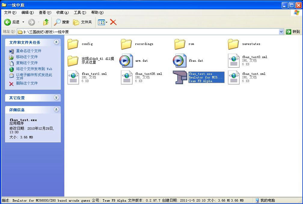 �ֻ�����ս��һͳ��ԭ��Ϸ��վ