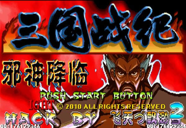 ��&middot;а������-ս��˵֮а����