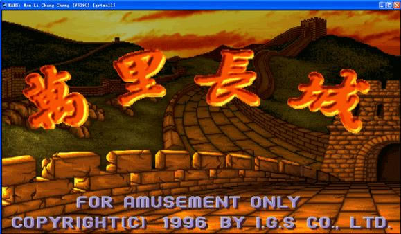 ���ﳤ���齫������