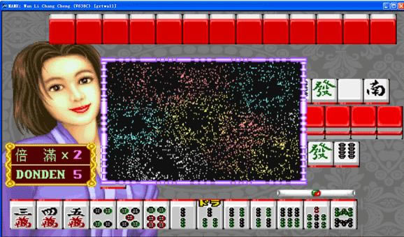 ���ﳤ���齫������