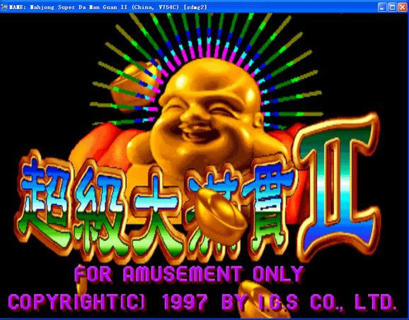 �ֻ�����������2��Ϸ