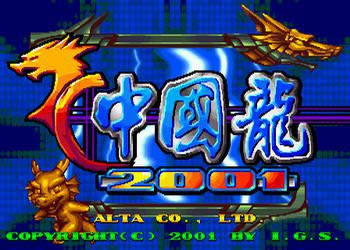 �ֻ��й���2001��Ϸ��վ