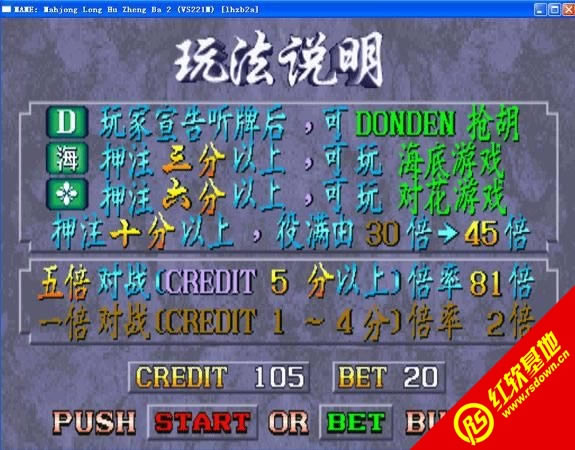 �ֻ���������2��Ϸ��վ