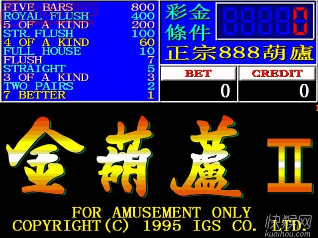 �ֻ����«2�����Ϸ��վ