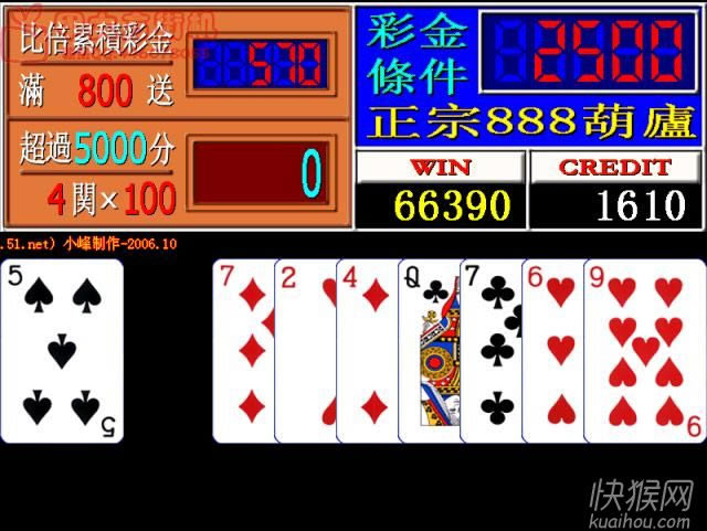 �ֻ����«2�����Ϸ��վ