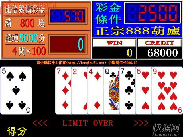 �ֻ����«2�����Ϸ��վ