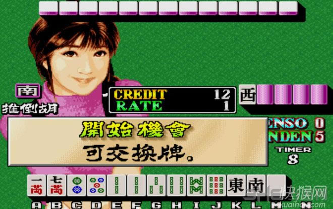 �ֻ���ȸ���л�Ȧ�����װ���Ϸ��վ