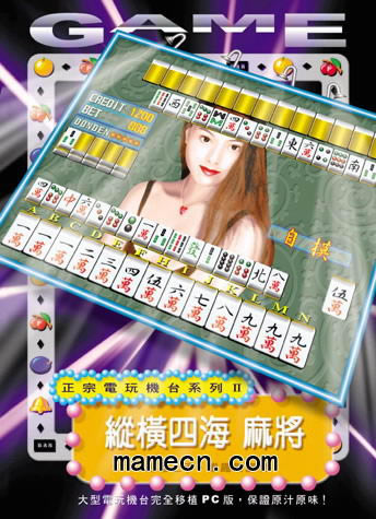 �ֻ��齫�ݺ��ĺ�20����������Ϸ��վ