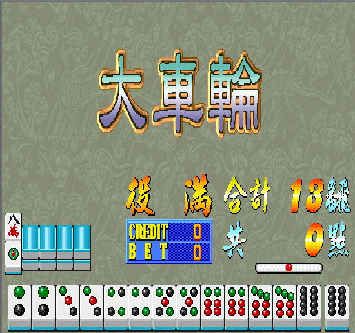 �ֻ��齫�ݺ��ĺ�20����������Ϸ��վ