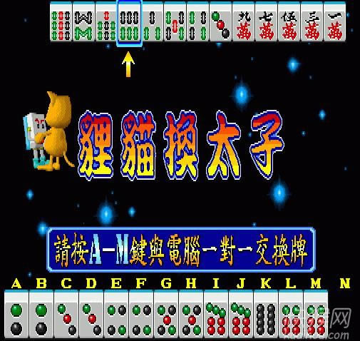 �ֻ��齫�ݺ��ĺ�20����������Ϸ��վ