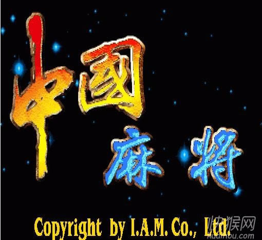 �ֻ��齫�ݺ��ĺ�20����������Ϸ��վ