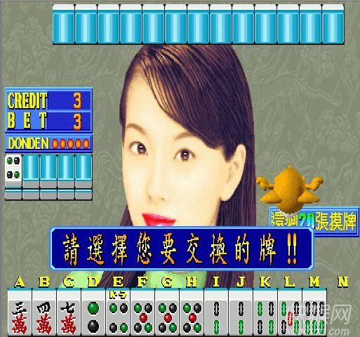 �ֻ��齫�ݺ��ĺ�20����������Ϸ��վ