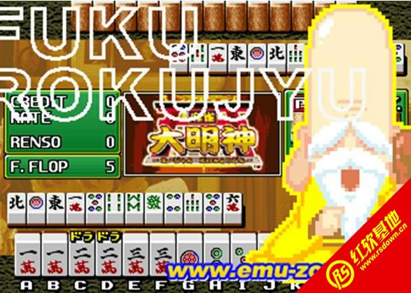 �ֻ��齫��������Ϸ