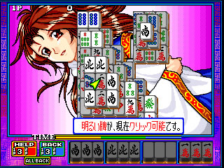 �ֻ�����־��Ϸ