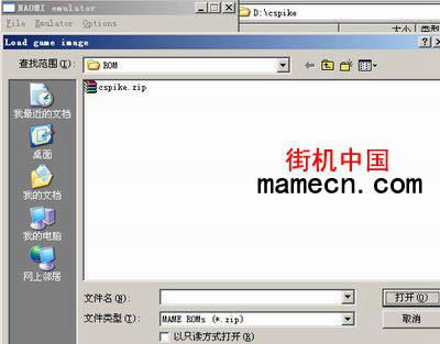 �ֻ���ǹ������Ϸ��վ