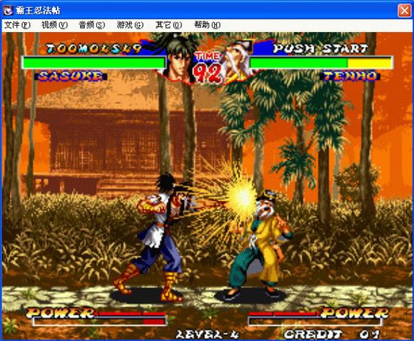 霸王忍法帖街机游戏
