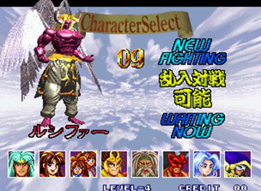 ���ȭ(Operation Ragnagard)