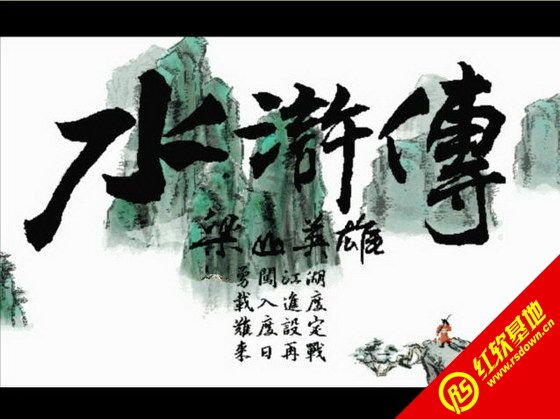 �ֻ�ˮ䰴�����ɽӢ����Ϸ��վ