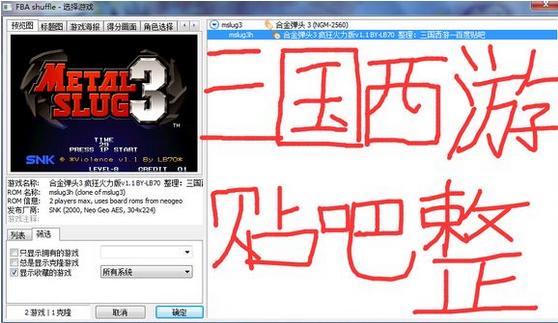 �ֻ�FBAS�Ͻ�ͷ3��������v1.1(��������)��Ϸ��վ