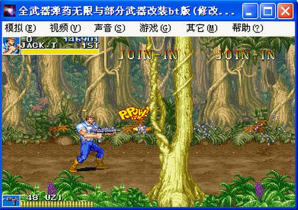 ������������ӵ���ǿ��